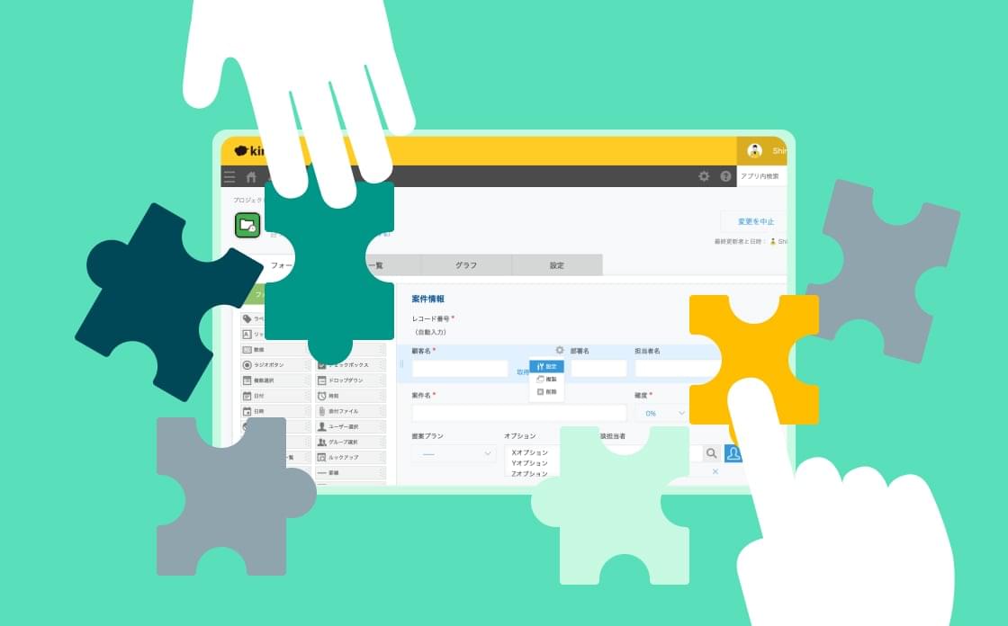 Sok-kinオーダーメイド