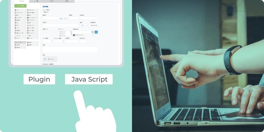 定期サポートプラン